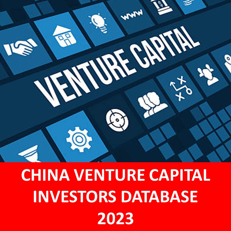 China Venture Capital Investors Database 2023 Version